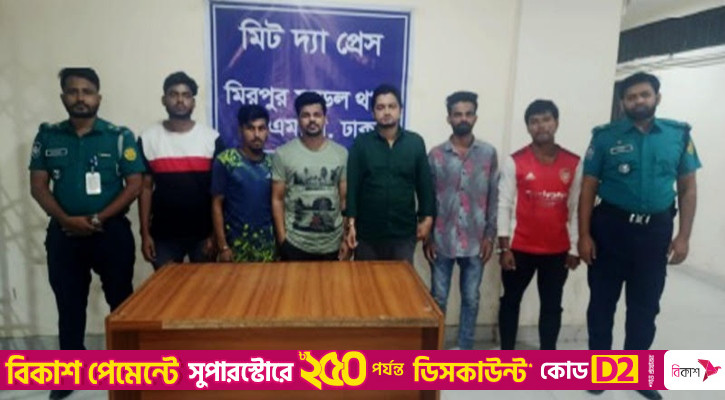 আ. লীগের ৬ নেতাকর্মী গ্রেপ্তার